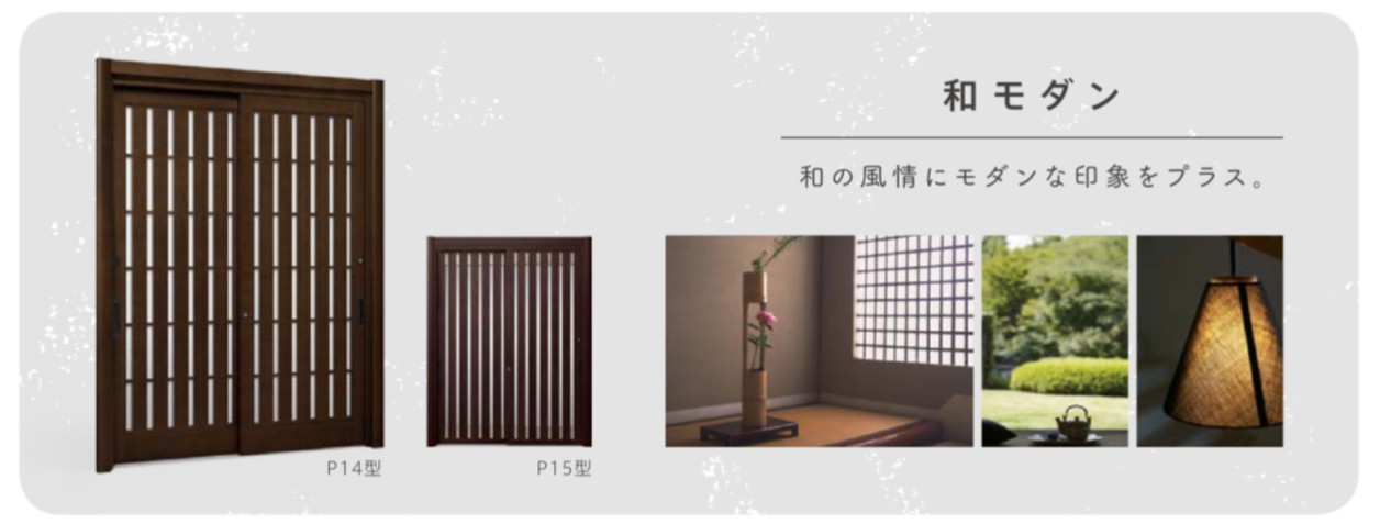 服部興業の【岡山市北区】ぴったりなデザインが選べる！住まいに馴染む玄関へリフォーム★の施工事例詳細写真3