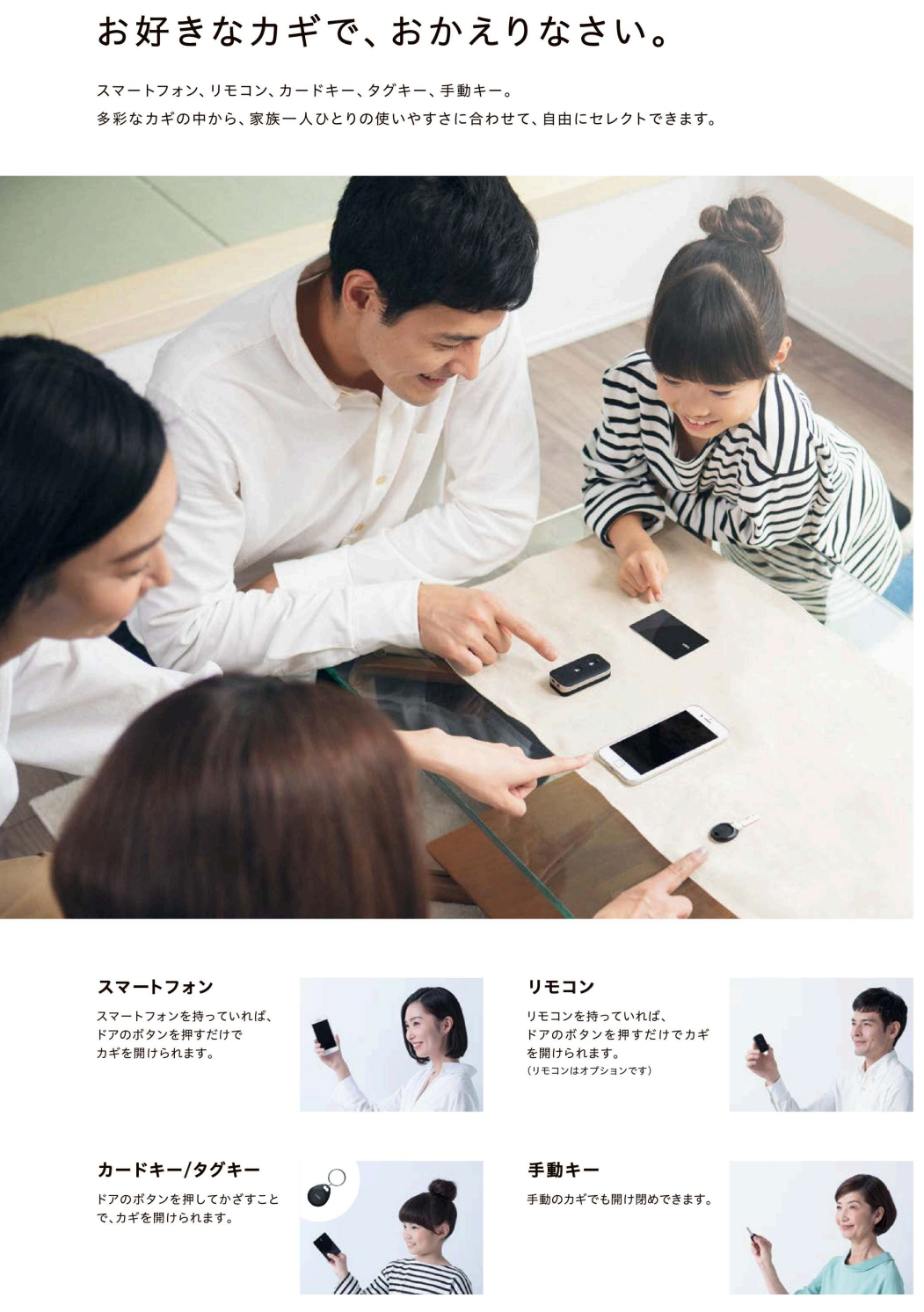 服部興業の1日で理想の玄関に!(^^)!の施工事例詳細写真2