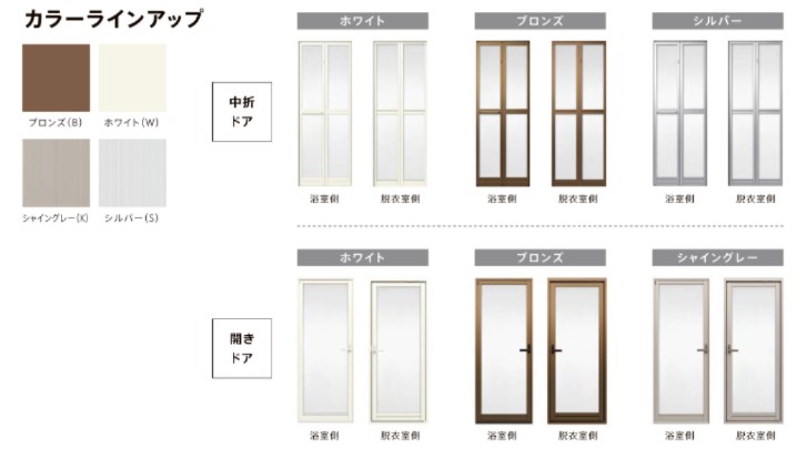 服部興業の1日で快適・きれいな浴室空間🛁の施工事例詳細写真2