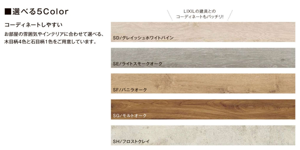 ペットにも優しい床リフォーム🐶🐱 うわばReフロア 服部興業のブログ 写真6