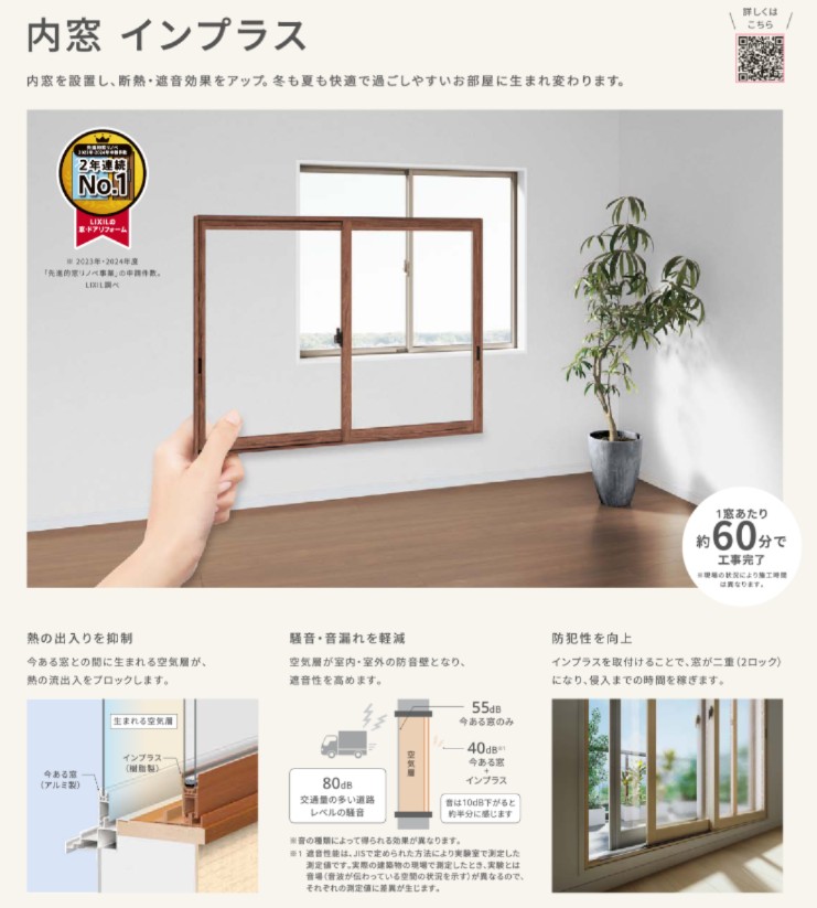 玄関・窓リフォームのメリットとは?? 服部興業のブログ 写真1