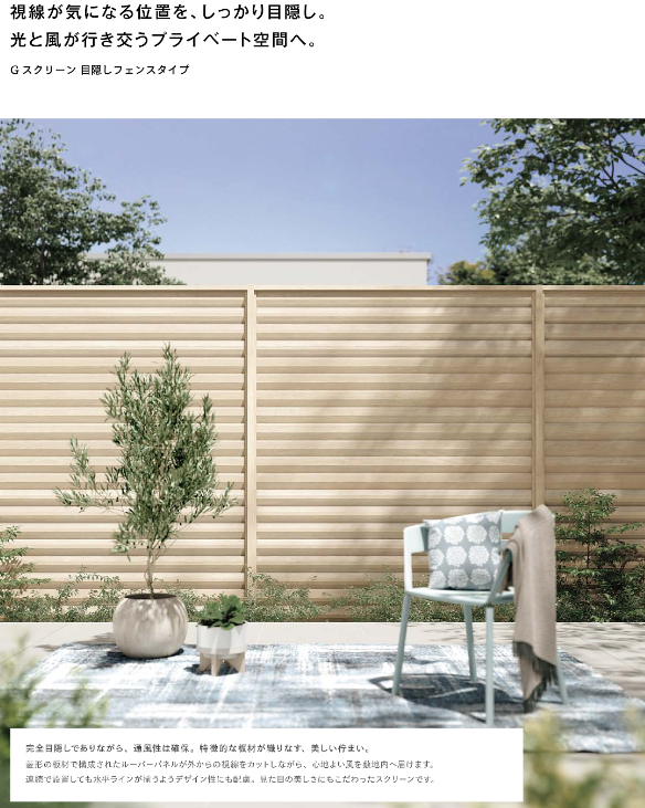 服部興業のエクステリア一新で外観をトータルコーディネート✨の施工事例詳細写真6