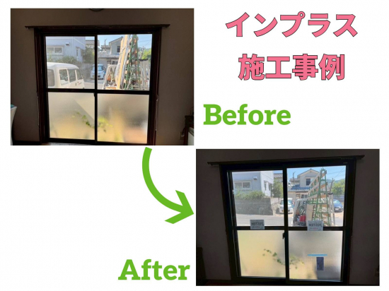 施工事例の写真