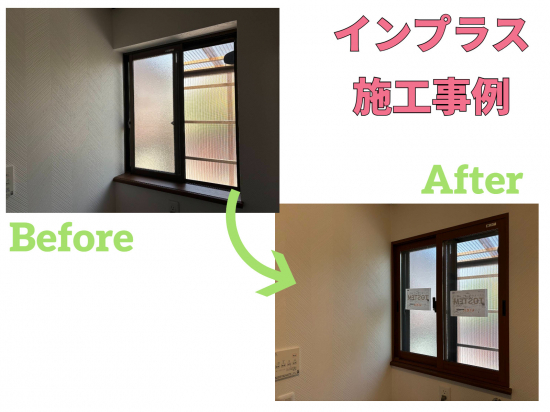 施工事例の写真