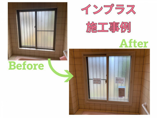 施工事例の写真