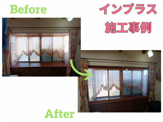 施工事例の写真