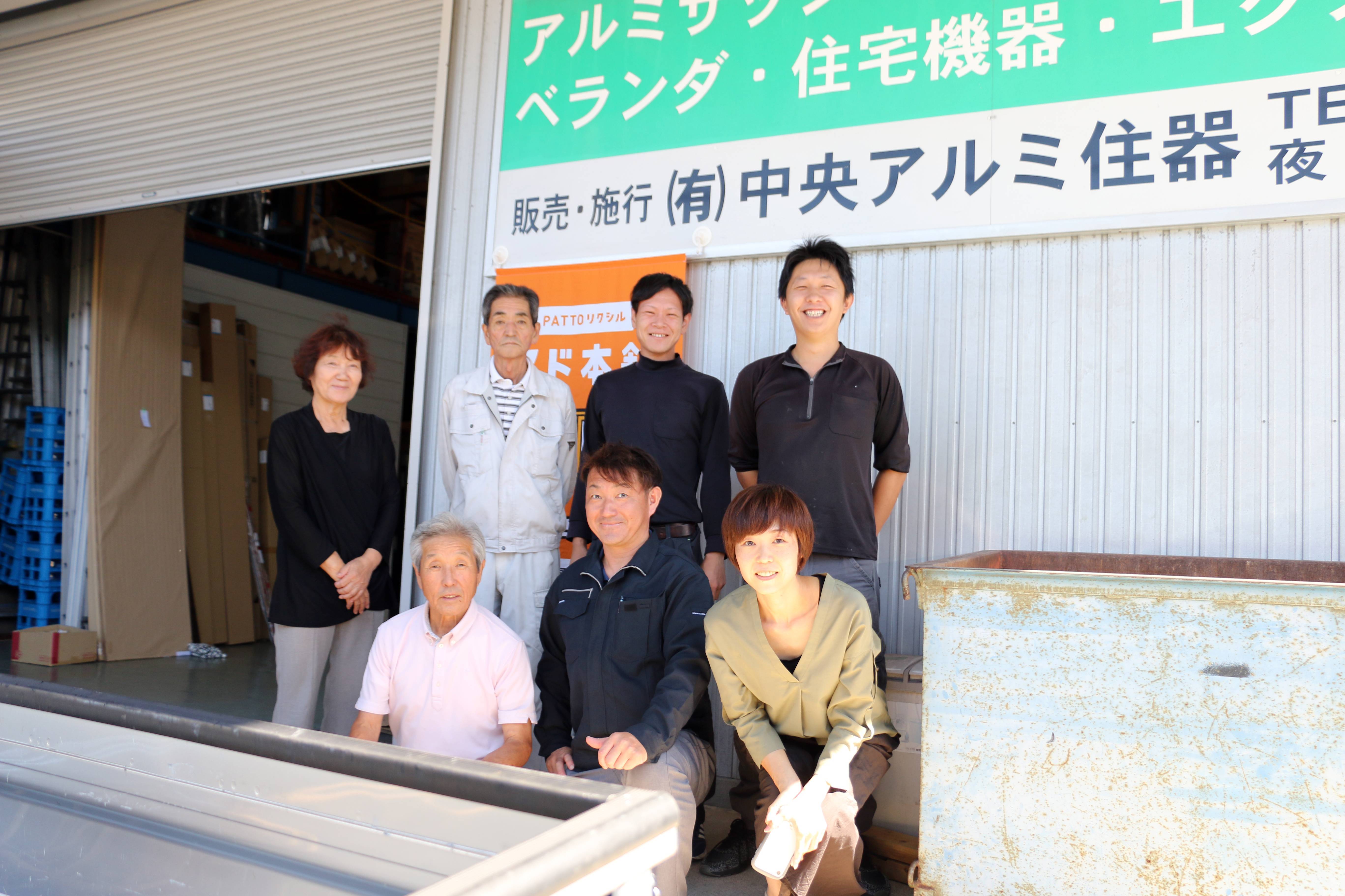マド本舗 中央アルミ住器です。よろしくお願いします! 中央アルミ住器のブログ 写真1