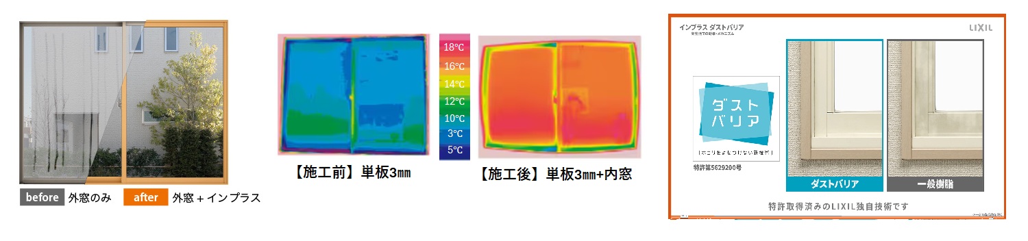 【速報】2026年も大型補助金継続決定!窓リフォームで最大100万円/戸のチャンス! イガラシのブログ 写真1