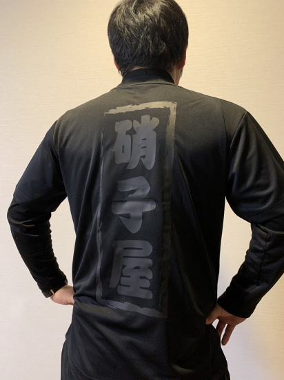 鈴木武範の写真