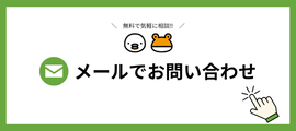 さぬきトーヨー住器の【さぬき市 LDK断熱化】窓と勝手口ドアをまとめてリフォーム！冬の寒さと防犯対策の施工事例詳細写真1