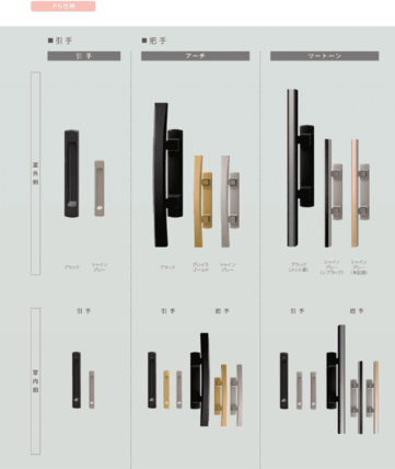 さぬきトーヨー住器の【善通寺市】玄関ドアを「開き戸」から「引戸」へ快適リフォームの施工事例詳細写真1