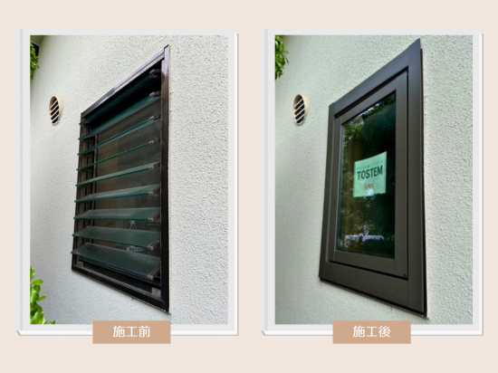 施工事例の写真