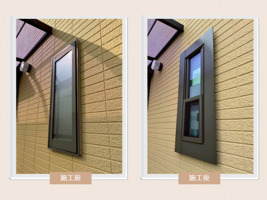 施工事例の写真