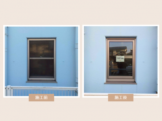 施工事例の写真