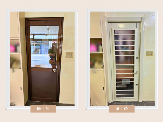 施工事例の写真