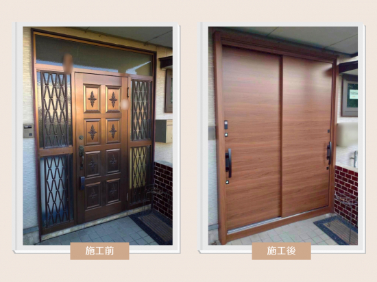 施工事例の写真