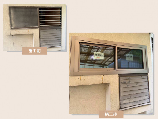 施工事例の写真