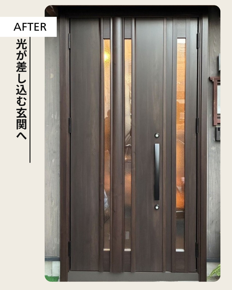 さぬきトーヨー住器の高松市｜LIXIL リシェント玄関ドア3 G15型 クリエダーク 1日リフォーム｜断熱・防犯強化の施工後の写真1