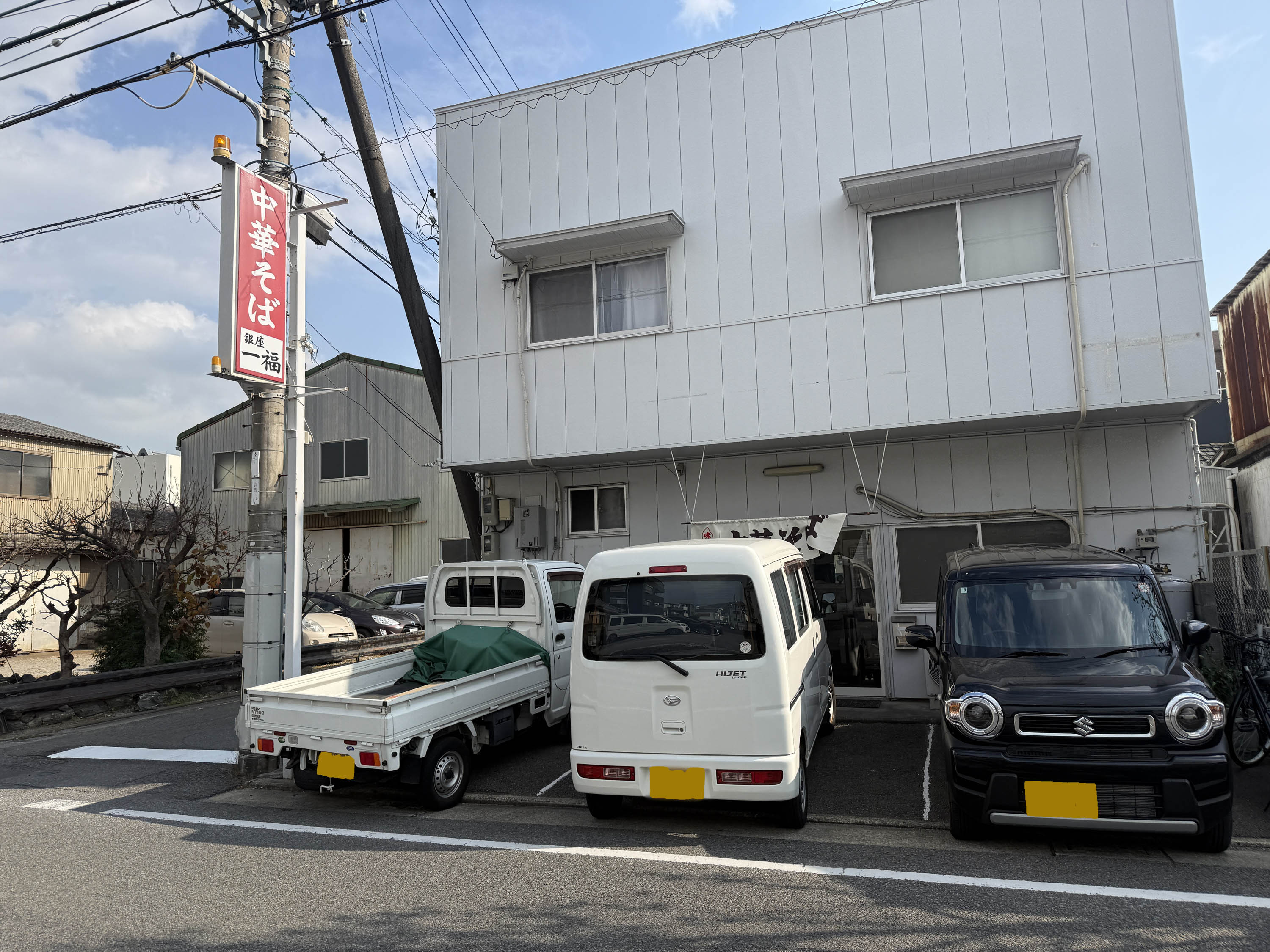 徳島へ出張でした。徳島といえば、徳島ラーメン。 シンデンのブログ 写真2