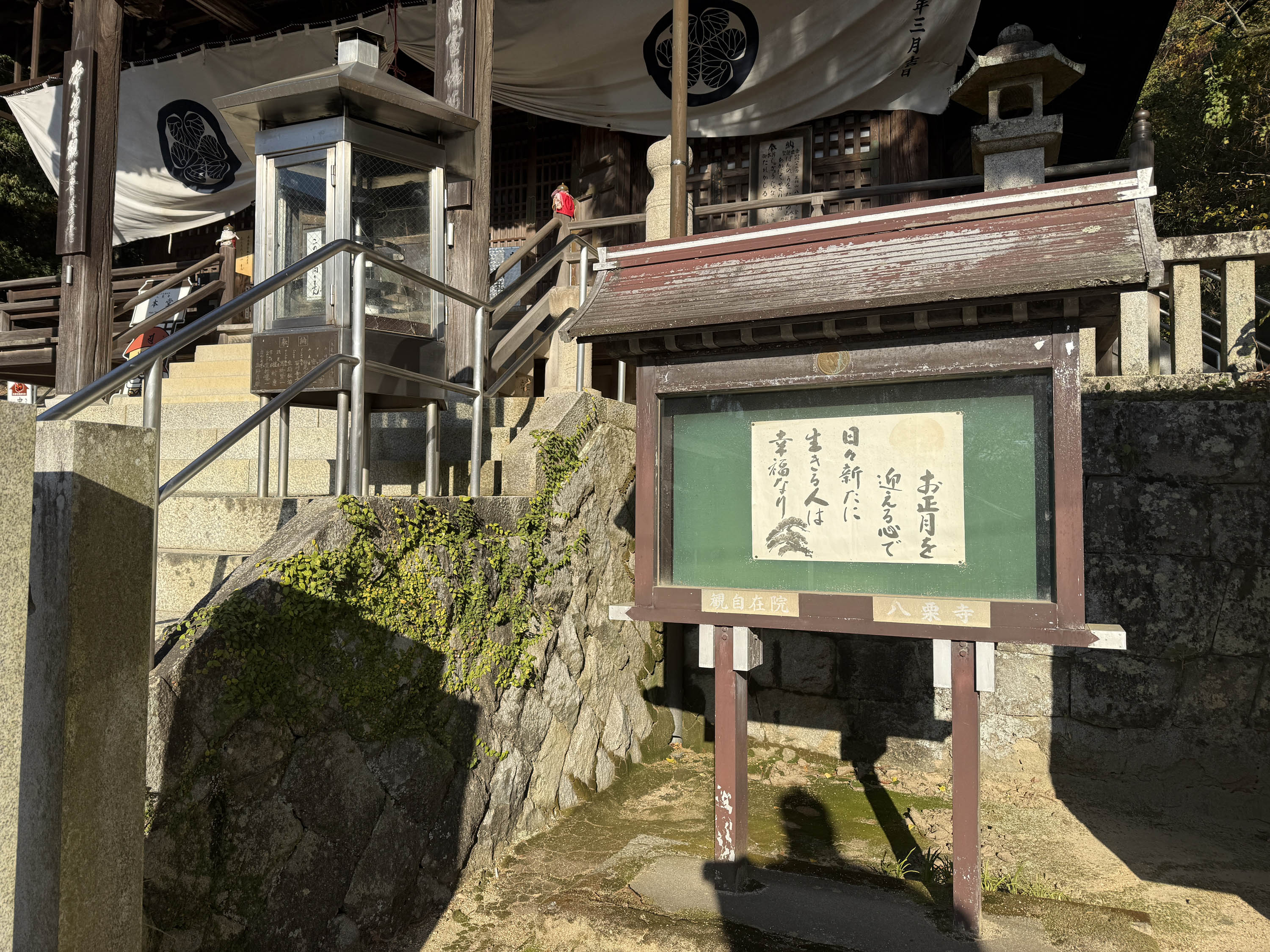 2025年12月のお参り シンデンのブログ 写真1