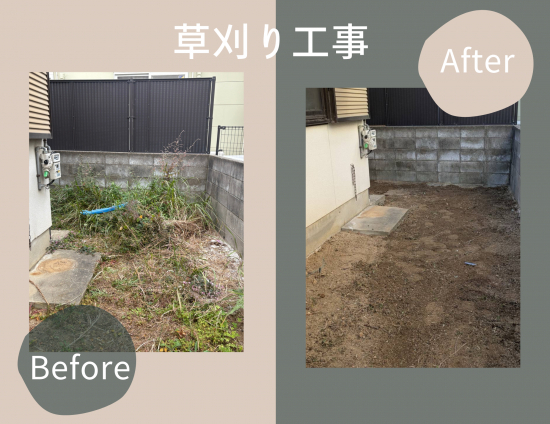 施工事例の写真