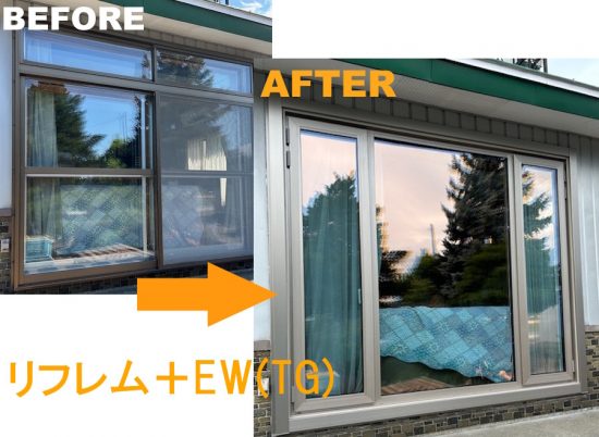 施工事例の写真