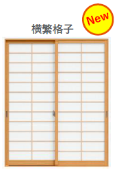 青梅トーヨー住器 青梅店の【東京都 青梅市】9月発売!横繁格子登場!の施工事例詳細写真1