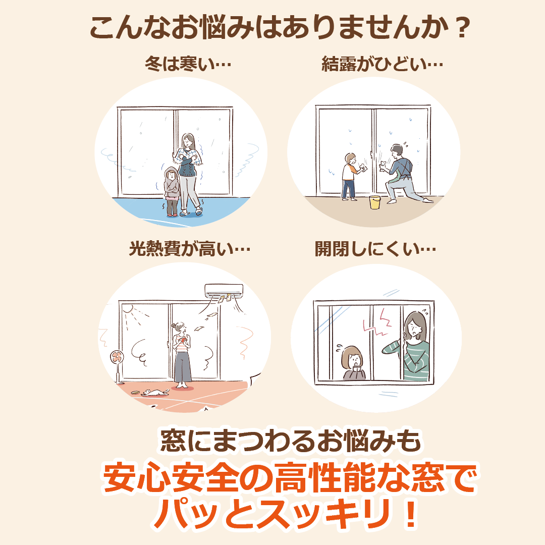 青梅トーヨー住器 青梅店の【東京都 青梅市】マンションにお住まいの方は超必見!戸別改修しました。の施工事例詳細写真1