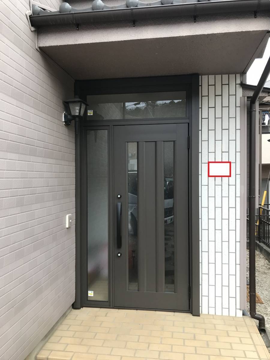 青梅トーヨー住器 青梅店のS様邸玄関ドア　リシェント工事の施工後の写真1