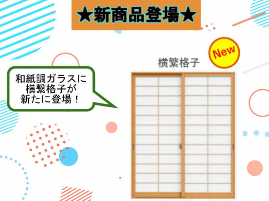 施工事例の写真