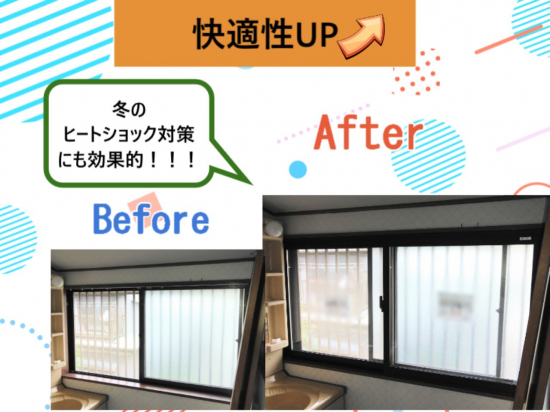 施工事例の写真