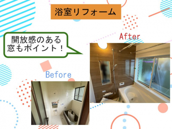 施工事例の写真