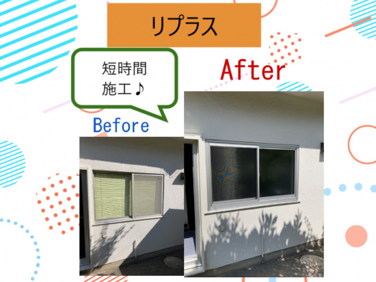 施工事例の写真