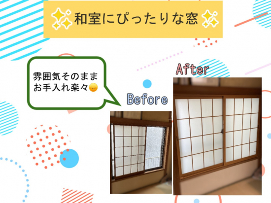 施工事例の写真