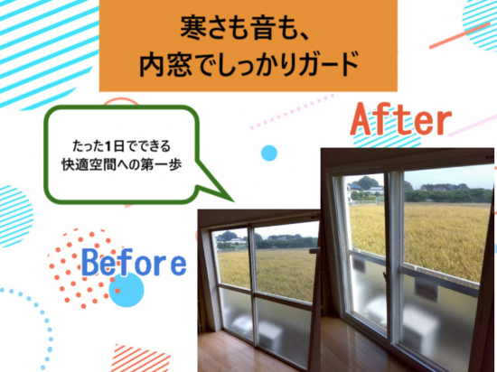 施工事例の写真