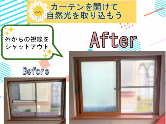 施工事例の写真