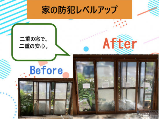 施工事例の写真