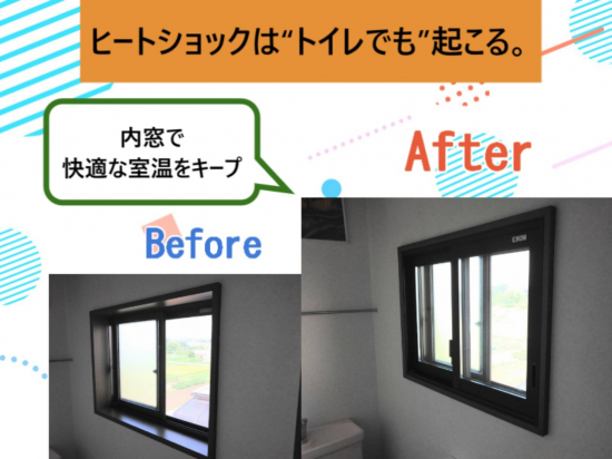 施工事例の写真