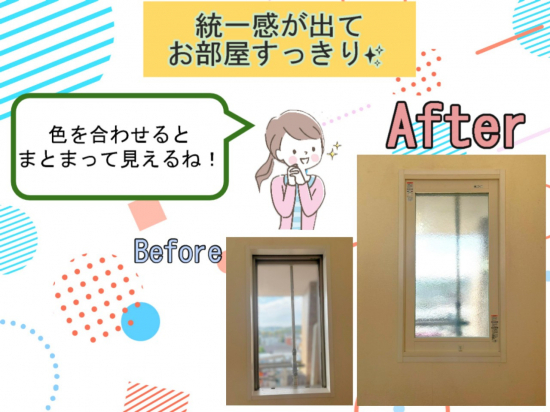 施工事例の写真