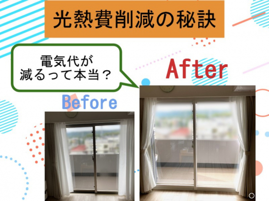 施工事例の写真