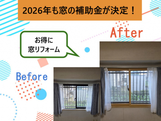 施工事例の写真