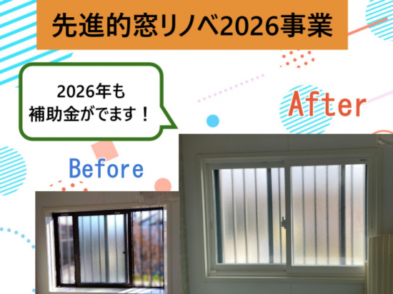 施工事例の写真