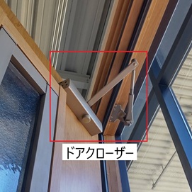 【春日井・小牧】玄関ドアのCMを見て「うちも替えたい」と思った方へ 窓工房テラムラのブログ 写真1