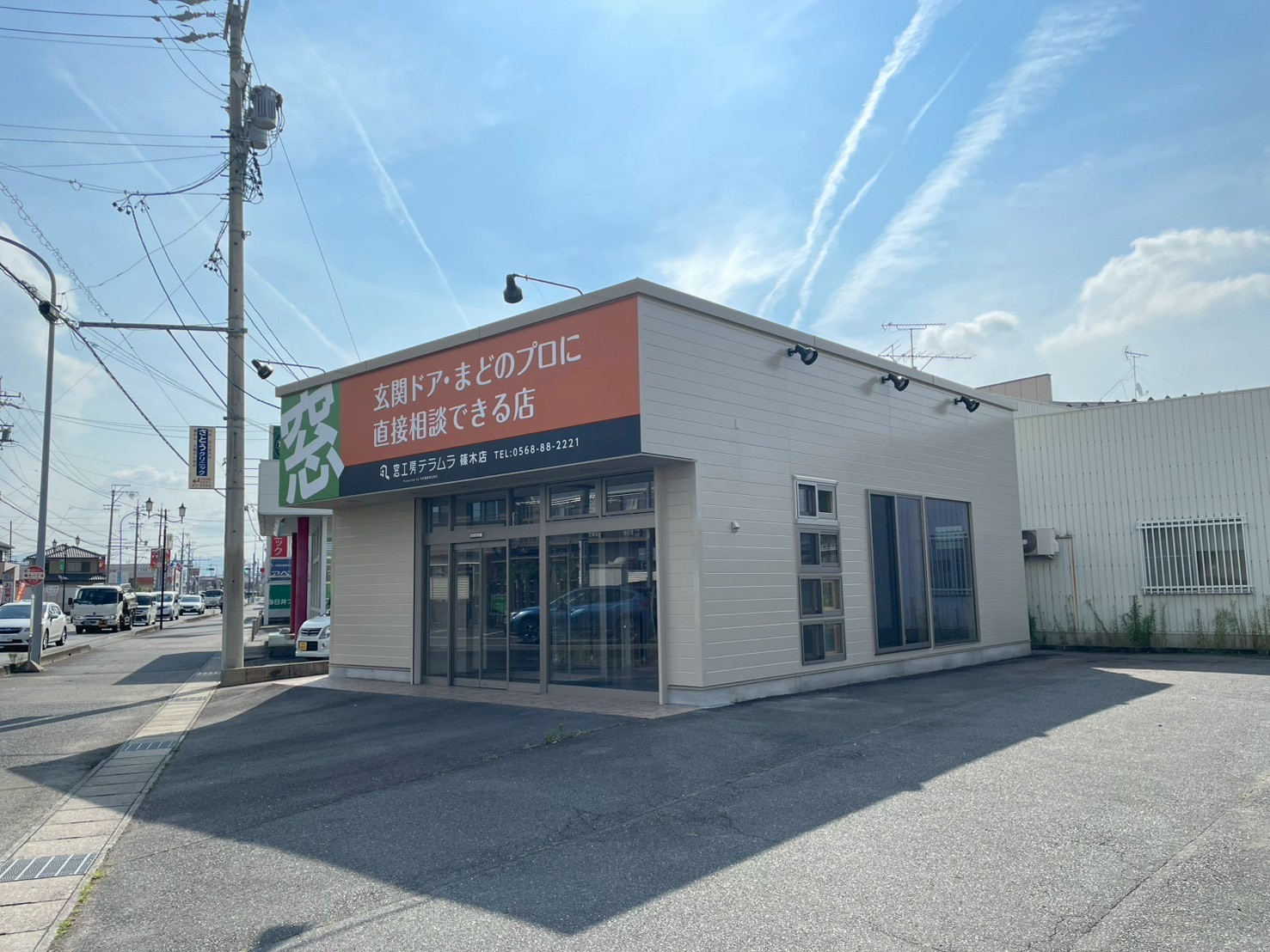 2025年度末大掃除をしました 窓工房テラムラのブログ 写真5