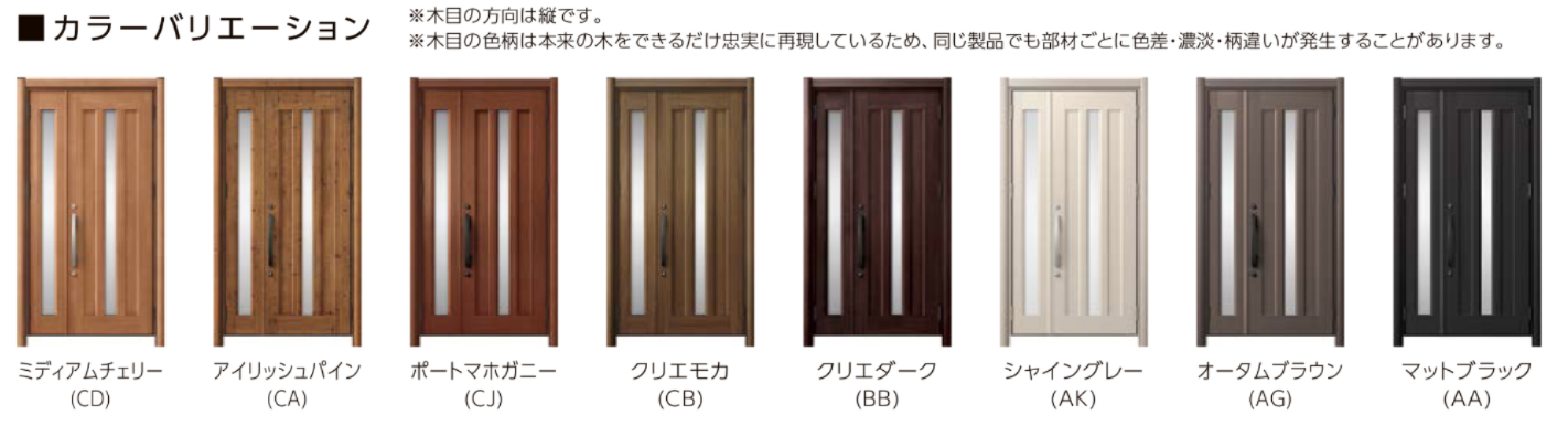 マドプラス＋の玄関を一新！光を採り入れながら快適な住まいへの施工事例詳細写真2