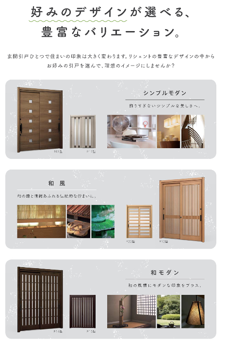 マドプラス+の高齢のご家族にやさしい玄関へ|LIXILリシェントで安心リフォームの施工事例詳細写真3