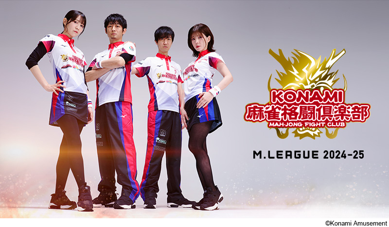 【推し活の話】麻雀のすゝめ マドプラス＋のブログ 写真2