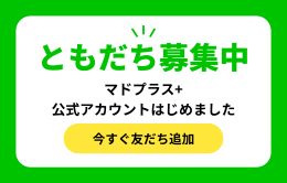 マドプラス＋の結露対策で騒音も同時に解決！？キッチンにインプラスを設置の施工事例詳細写真2