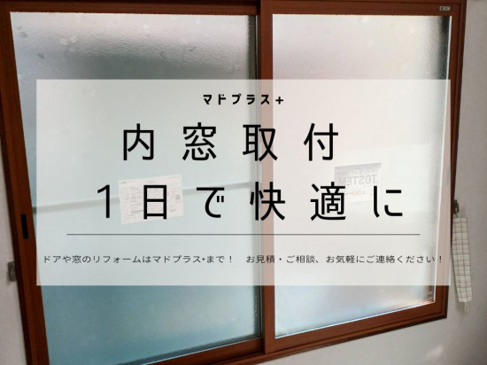 施工事例の写真