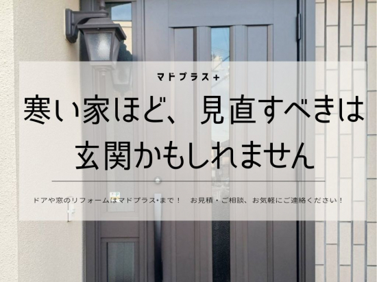 施工事例の写真